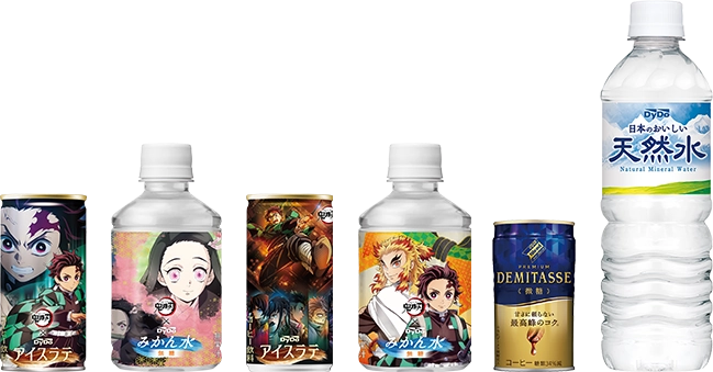 送料無料　ウイダーinゼリー 鬼滅の刃　キャンペーン 当選品 送料無料 ウイダーinゼリー 鬼滅の刃 キャンペーン 当選品