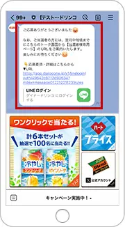 Step2
