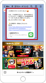 Step2