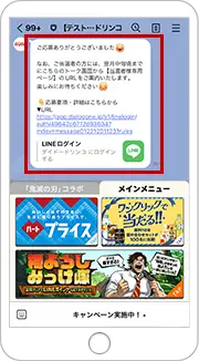 Step2