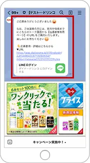 Step2