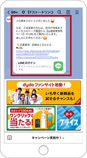 Step2