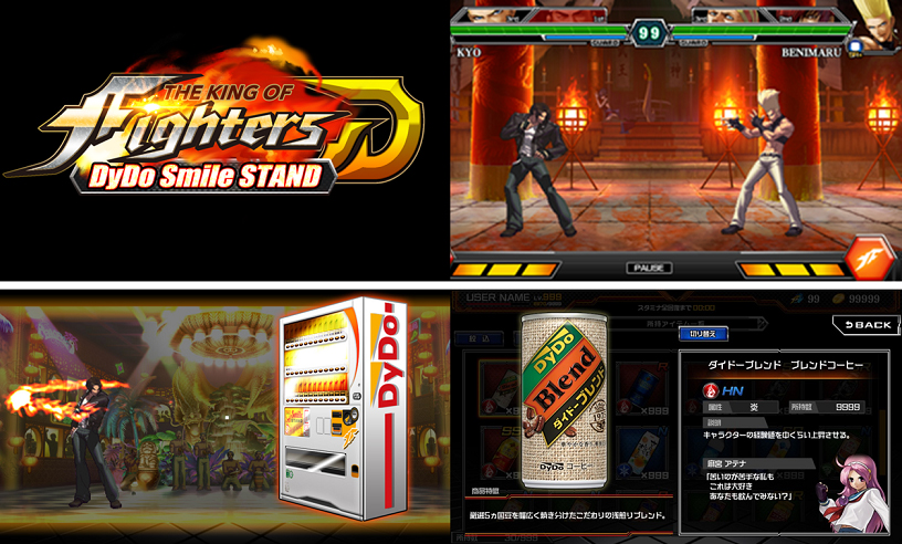 「THE KING OF FIGHTERS D～DyDo Smile STAND～」