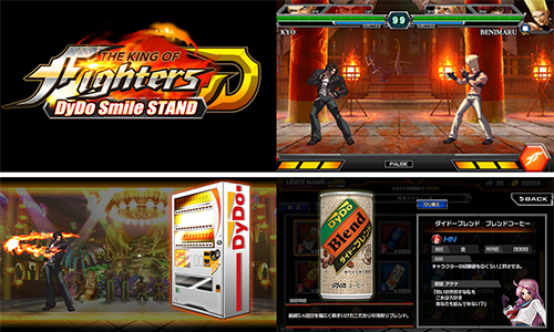 「THE KING OF FIGHTERS D～DyDo Smile STAND～」