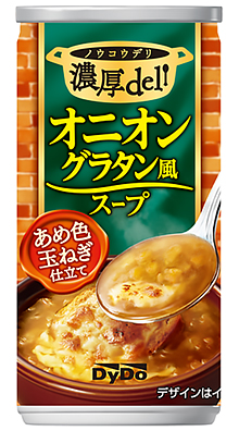 濃厚デリ オニオングラタン風スープ