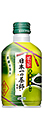 「葉の茶 日本一の茶師監修」275gボトル缶