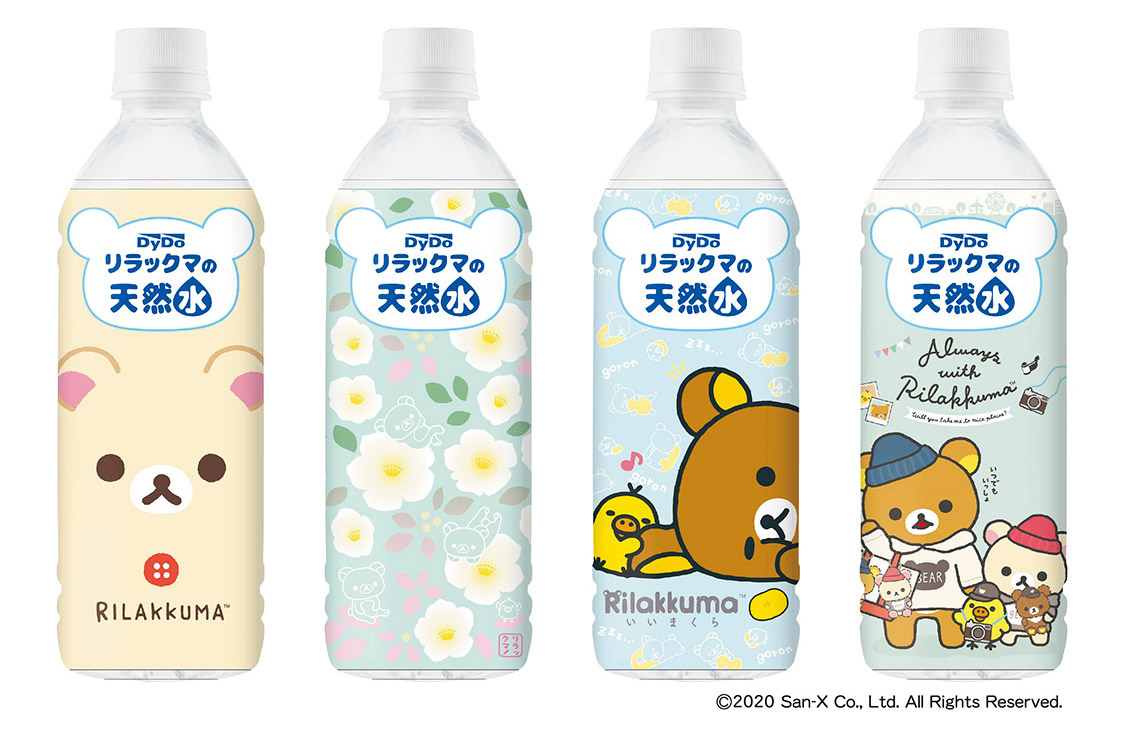 大人気！全4種類「リラックマ」シリーズのデザインボトル「リラックマの天然水」を新発売