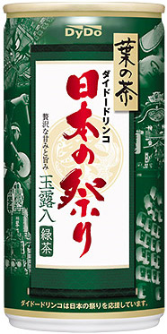 葉の茶 玉露入り 日本の祭り（190g缶）