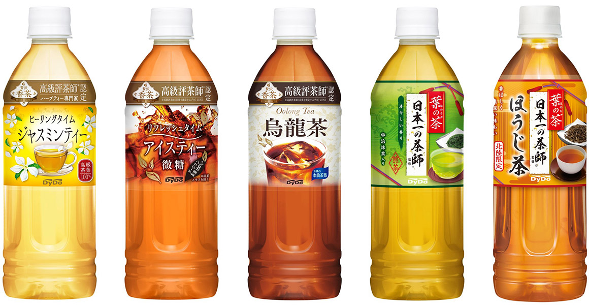 「贅沢香茶」、「葉の茶」ブランドから５品を新発売