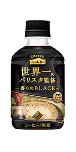 ダイドーブレンド 香りのブラック コーヒーラボ 世界一のバリスタ監修