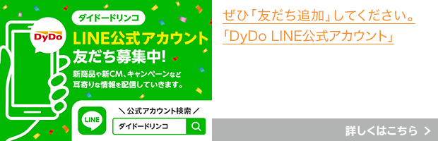 DyDo LINE$B8x<0%