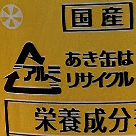 recycle-a.jpg