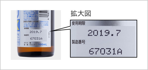 「ペット」の場合の記載位置(キャップ)