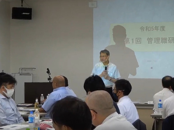 中堅層・管理職研修の様子