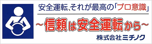車間時間4秒以上