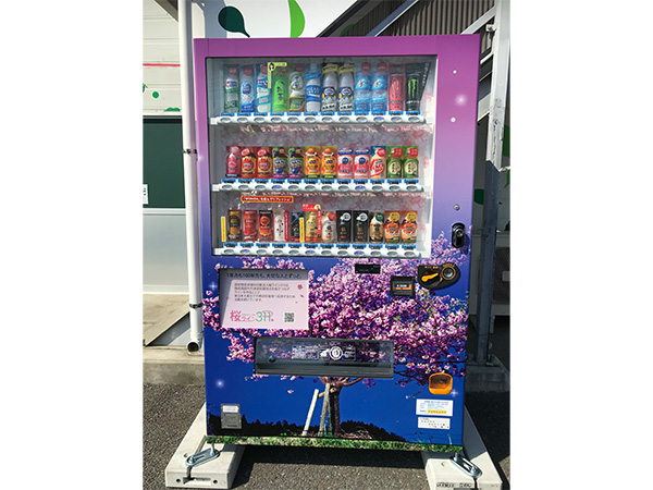寄付型自動販売機