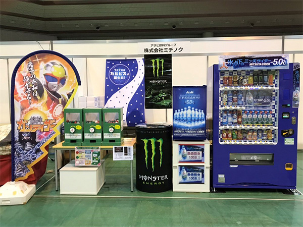 わんだふぉ～パークの様子