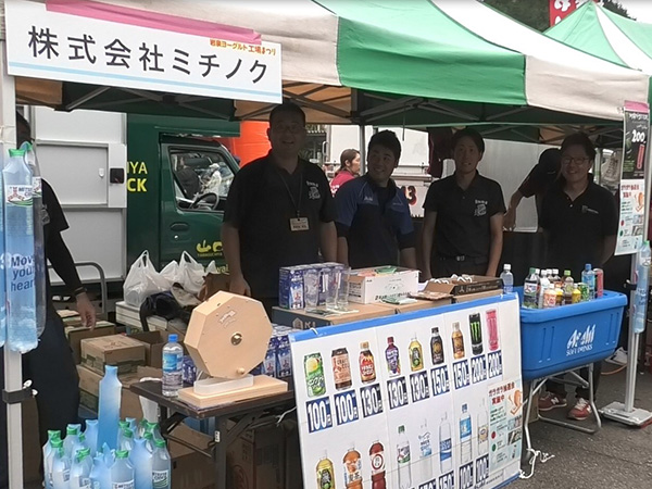 岩泉ヨーグルト工場まつりの様子