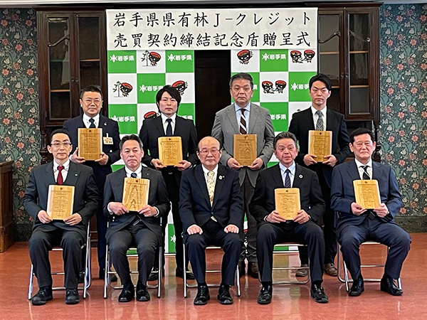 太陽光パネル