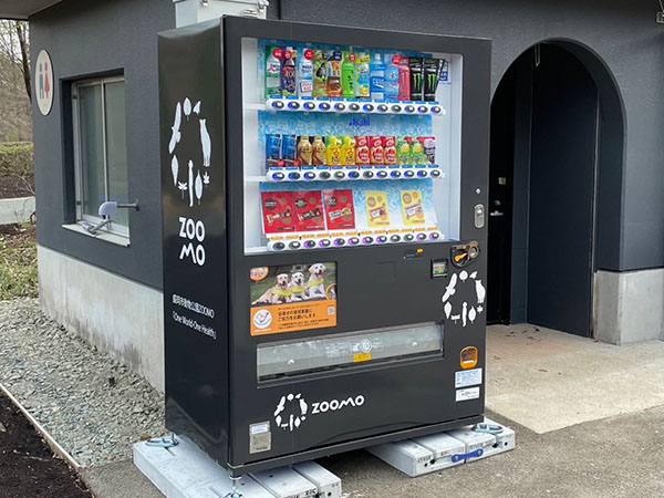 ZOOMO 盛岡市動物公園 寄付型自販機