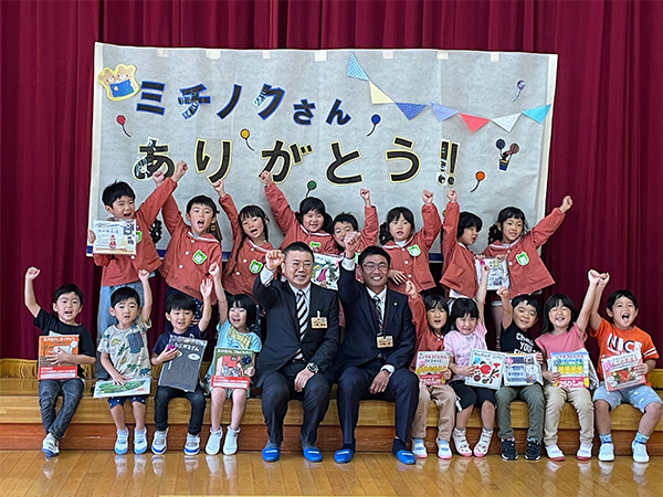 園児との集合写真