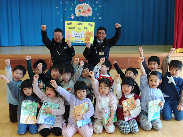 広田保育園での集合写真 