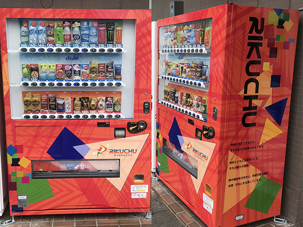 オリジナルSDGsラッピング自動販売機