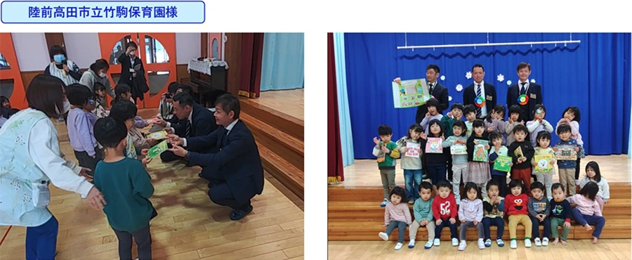 陸前高田市の米崎保育所様と竹駒保育園様へ絵本 計21冊を寄贈