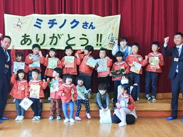 園児との集合写真