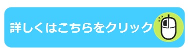 バナー.jpg