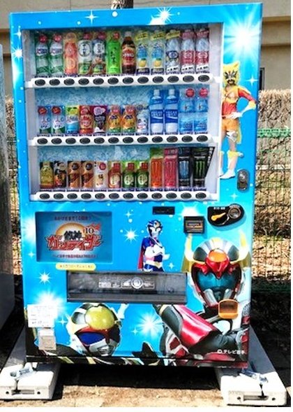 株式会社ミチノク｜お知らせ一覧