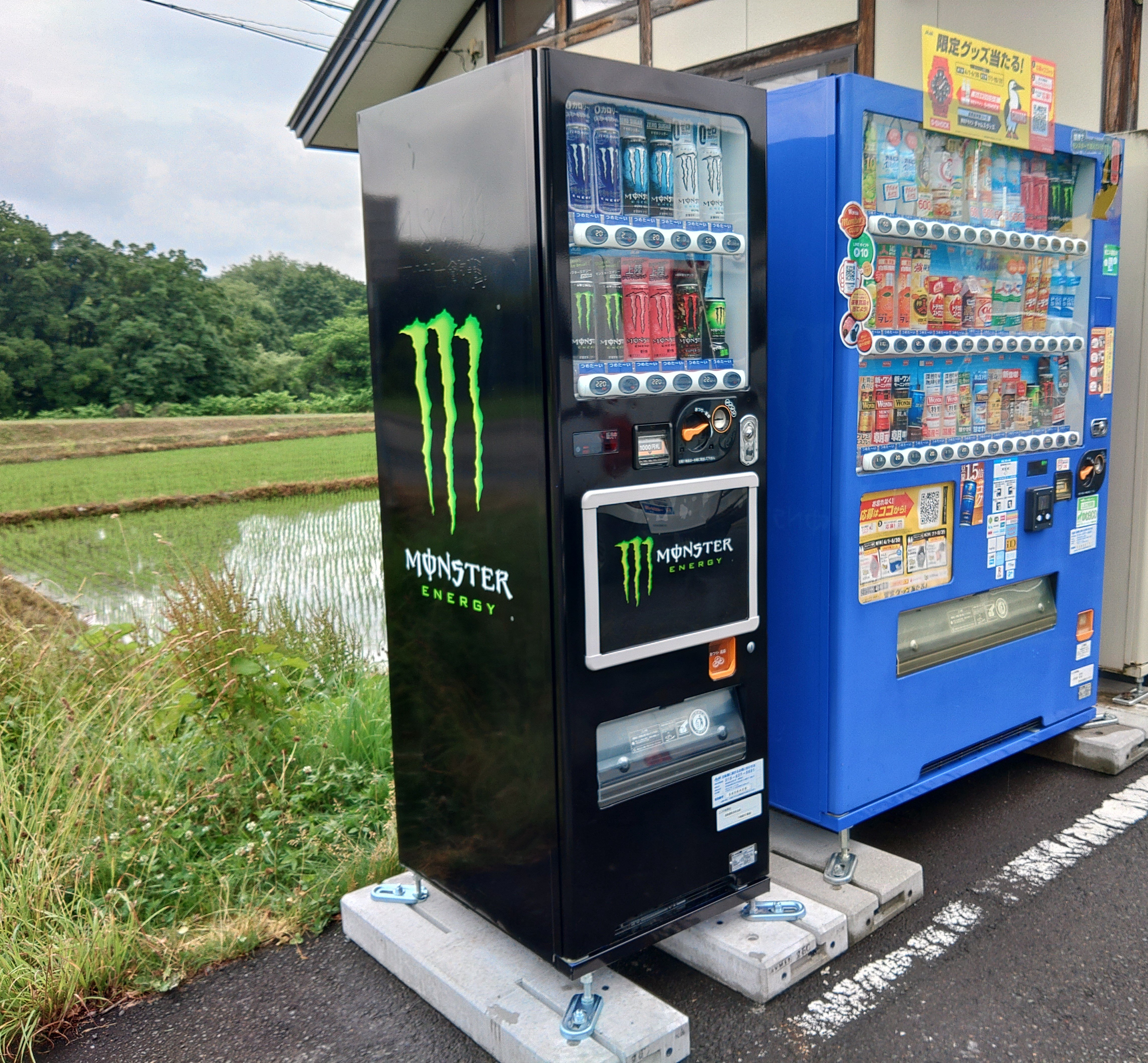 株式会社ミチノク｜お知らせ一覧