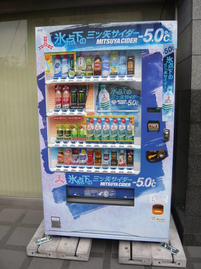厳商事別館(ASD) (2).JPG