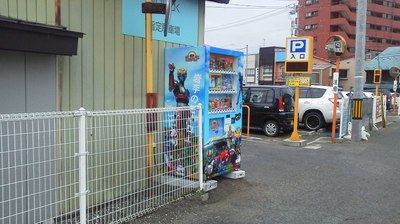 盛岡肴町商店街駐車場 (2).jpg
