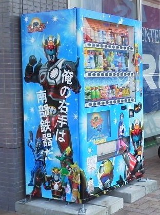 ニットーコーポレーション (3).jpg