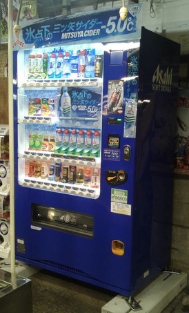 塩釜水産物仲卸市場 (5).jpg