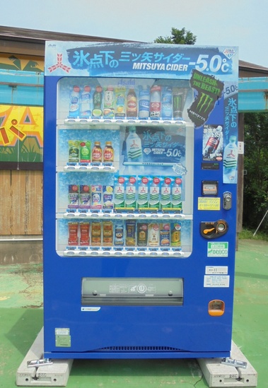 大森山ゆうえんち（ASD) (2).JPG