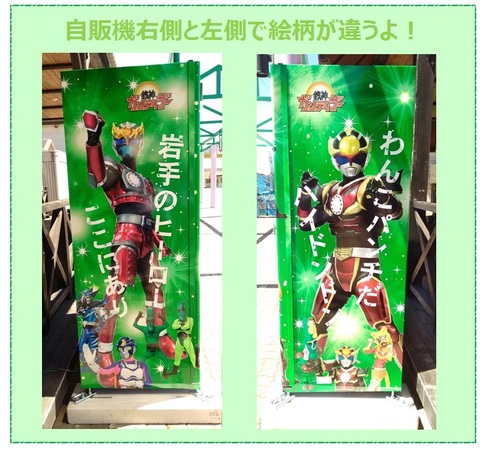 だぁすこ左右.jpg