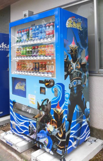海鮮野郎ホッキーガイ (2).JPG