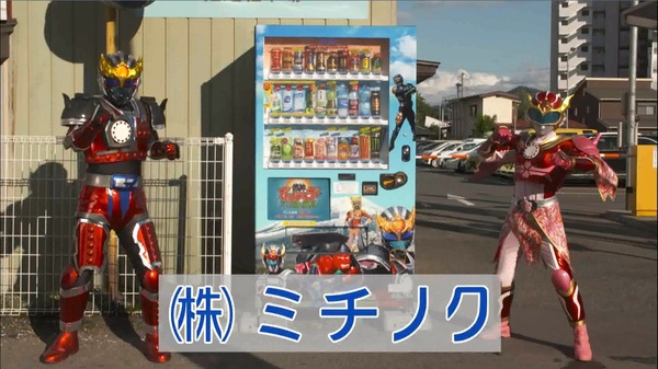 ミチノク新CM.jpg