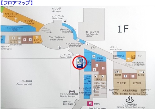 夏油スキー場地図.jpg