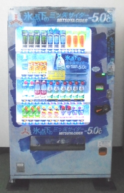 夏油スキー場（ASD) (2).JPG