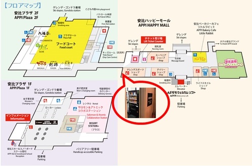 安比ﾌﾛｱﾏｯﾌﾟ.jpg