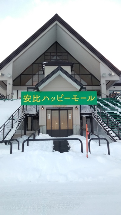 IMG_20181212_145054.jpg