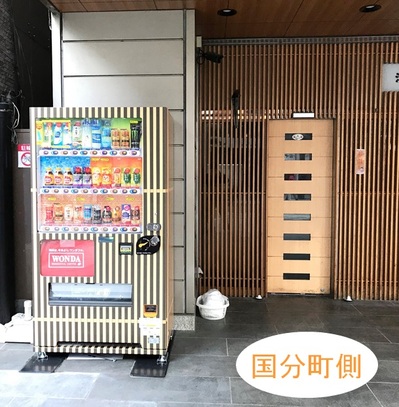 ピースビル（国分町側）.jpg