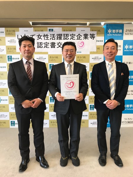 女性活躍企業③.jpg