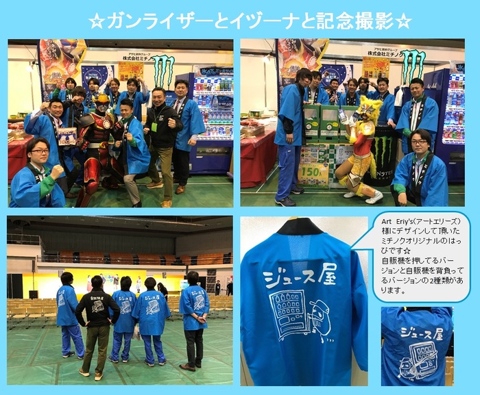 わん博2019②.jpg