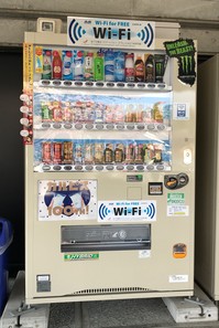 平泉防災ナビ画像.jpg