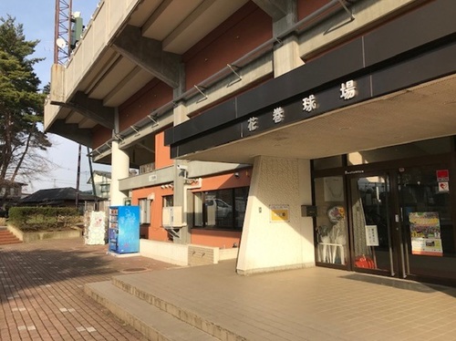 花巻球場(5).jpg
