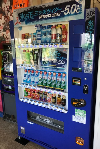 前沢ﾊﾞｯﾃｨﾝｸﾞｾﾝﾀｰ (2).jpeg